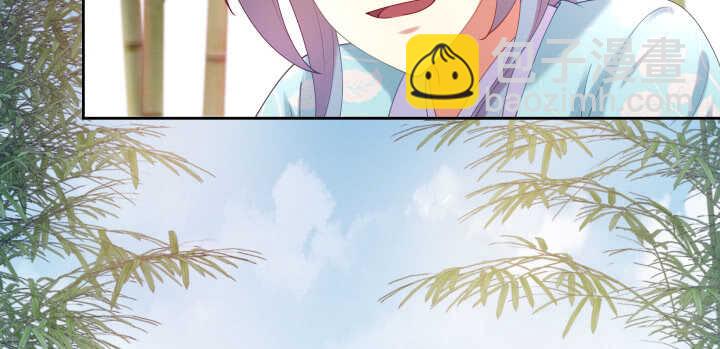 56话 要不要一起泡温泉？(1/3)-第56话