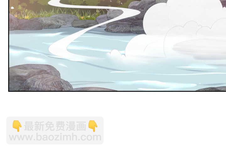 56话 要不要一起泡温泉？(1/3)-第56话