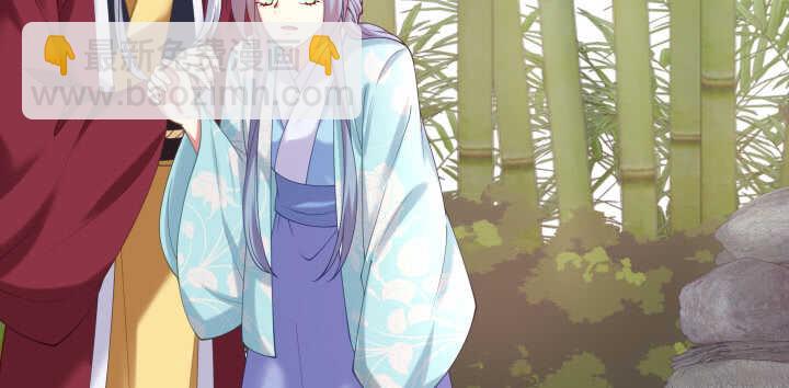 56话 要不要一起泡温泉？(1/3)-第56话