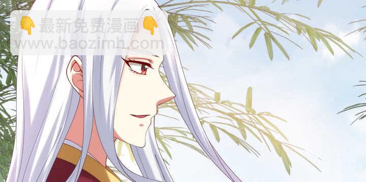 56话 要不要一起泡温泉？(1/3)-第56话