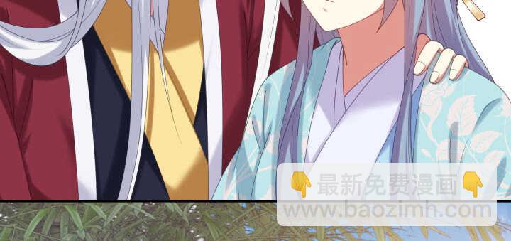 56话 要不要一起泡温泉？(1/3)-第56话