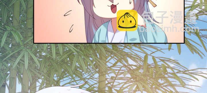 56话 要不要一起泡温泉？(1/3)-第56话