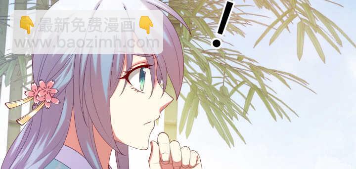 56话 要不要一起泡温泉？(1/3)-第56话