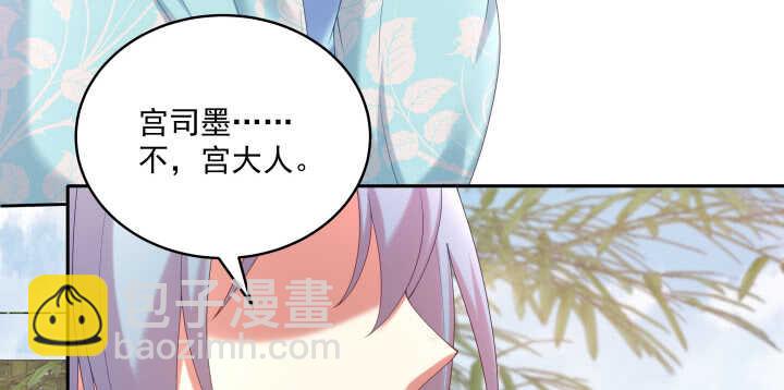 56话 要不要一起泡温泉？(1/3)-第56话