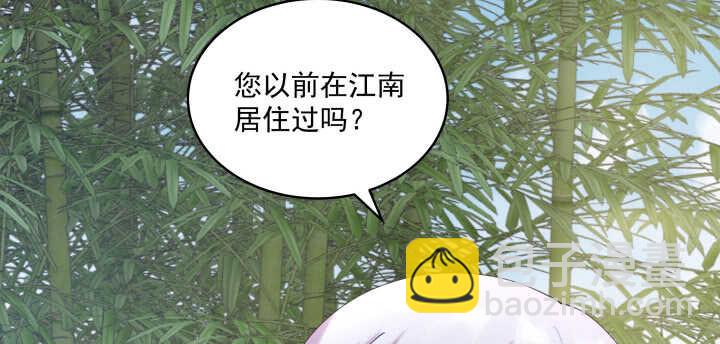 56话 要不要一起泡温泉？(1/3)-第56话