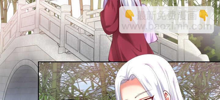 56话 要不要一起泡温泉？(1/3)-第56话