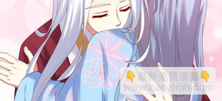 58话 第一次吻我(1/2)-第58话