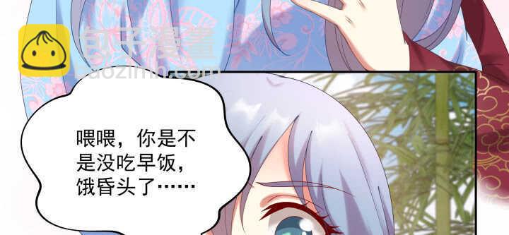 58话 第一次吻我(1/2)-第58话