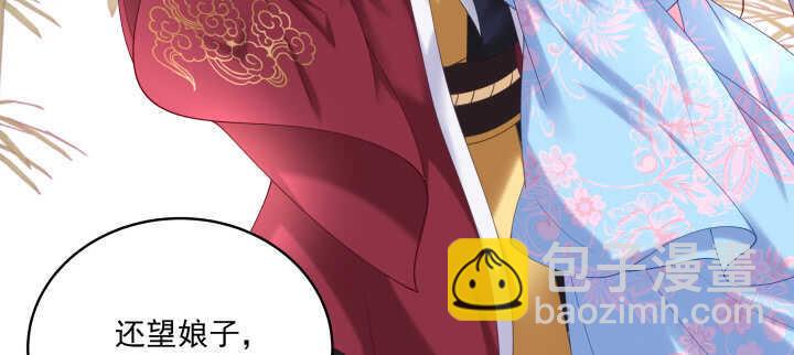 58话 第一次吻我(1/2)-第58话