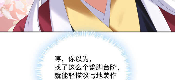 58话 第一次吻我(1/2)-第58话