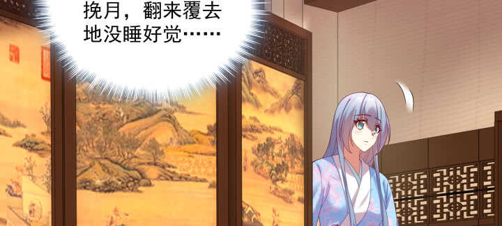 60话 乖乖等我呦~(1/2)-第60话