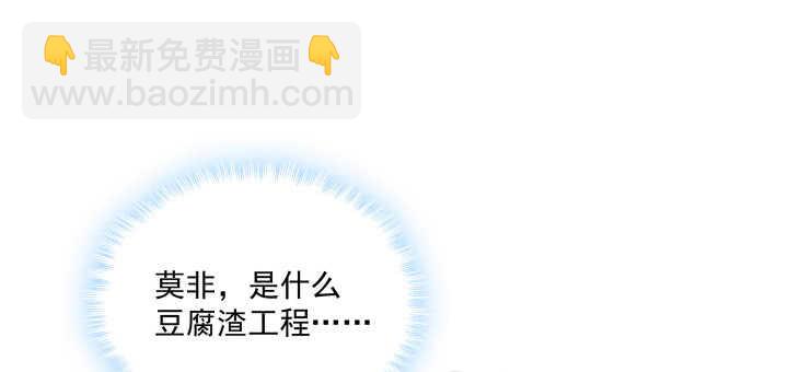 60话 乖乖等我呦~(1/2)-第60话