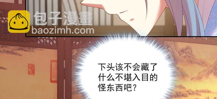 60话 乖乖等我呦~(1/2)-第60话