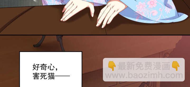 60话 乖乖等我呦~(1/2)-第60话