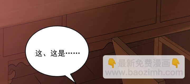 60话 乖乖等我呦~(1/2)-第60话