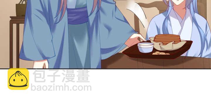 62话 书中自有颜如玉(1/3)-第62话