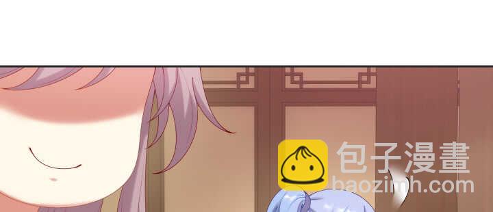 62话 书中自有颜如玉(1/3)-第62话