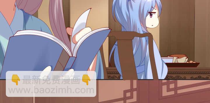 62话 书中自有颜如玉(1/3)-第62话