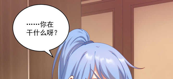 62话 书中自有颜如玉(1/3)-第62话