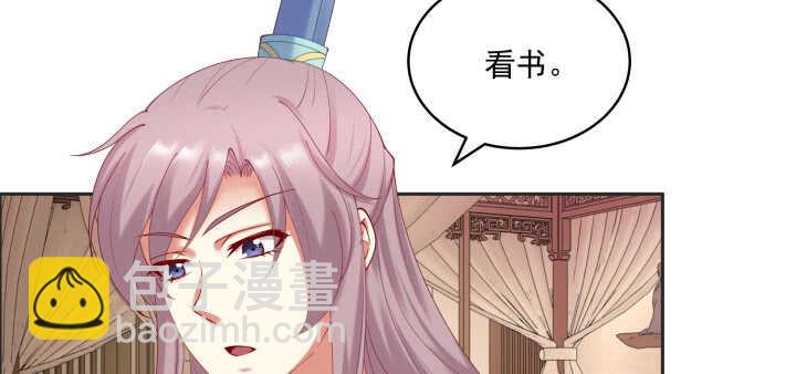 62话 书中自有颜如玉(1/3)-第62话