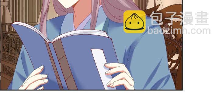 62话 书中自有颜如玉(1/3)-第62话