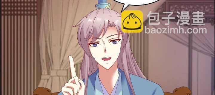 62话 书中自有颜如玉(1/3)-第62话