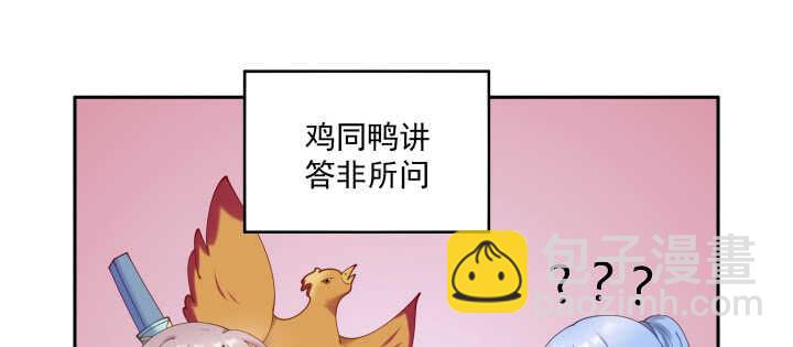 62话 书中自有颜如玉(1/3)-第62话