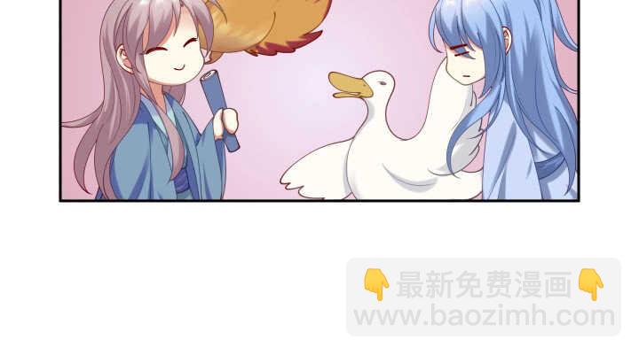 62话 书中自有颜如玉(1/3)-第62话