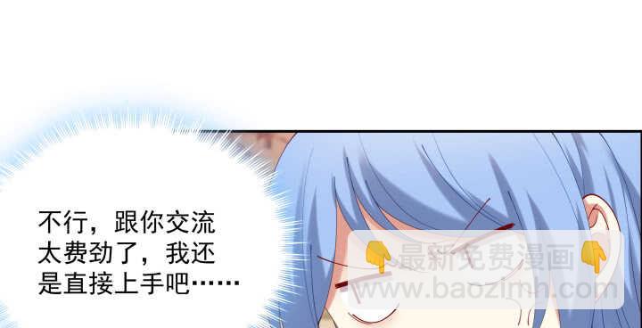 62话 书中自有颜如玉(1/3)-第62话