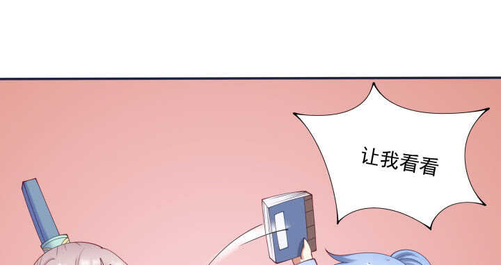 62话 书中自有颜如玉(1/3)-第62话