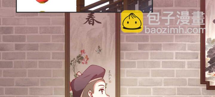 62话 书中自有颜如玉(1/3)-第62话