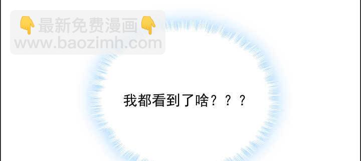 62话 书中自有颜如玉(1/3)-第62话