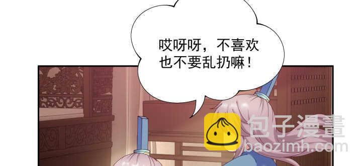 62话 书中自有颜如玉(1/3)-第62话