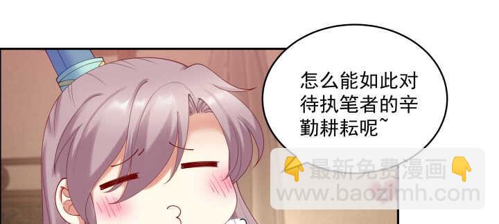 62话 书中自有颜如玉(1/3)-第62话