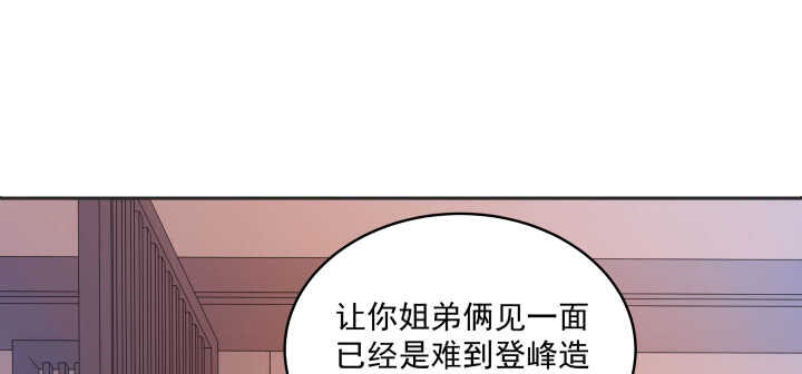 都督大人寵妻錄 - 62話 書中自有顏如玉(2/3) - 3