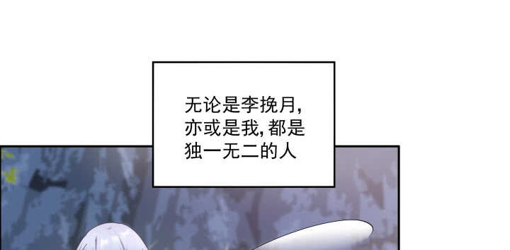 64话 替代品(1/3)-第64话