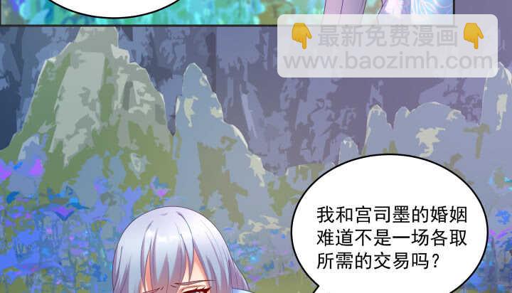 64话 替代品(1/3)-第64话