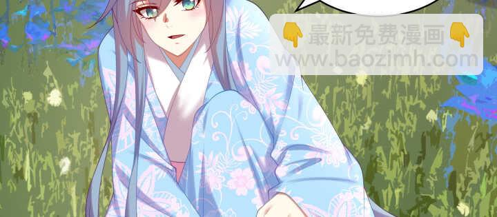 64话 替代品(1/3)-第64话