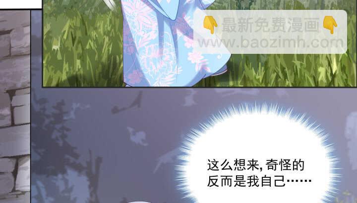 64话 替代品(1/3)-第64话