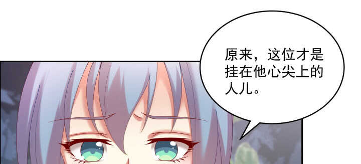 64话 替代品(1/3)-第64话