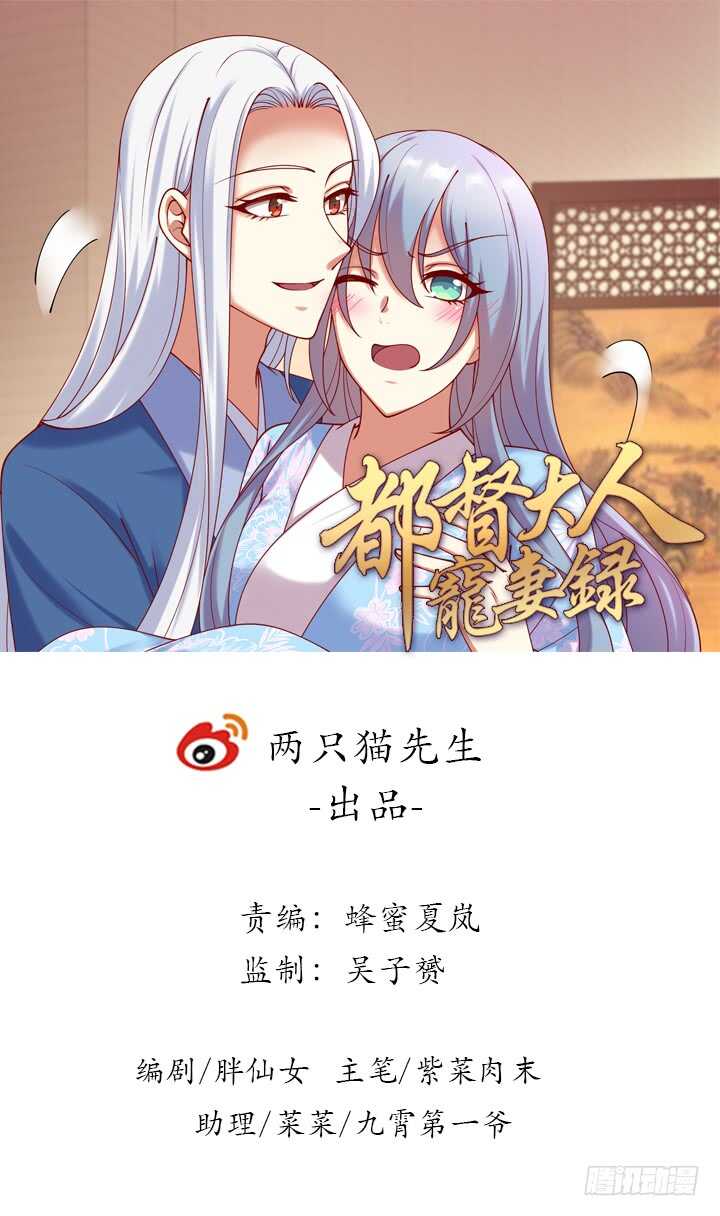 66话 大白天这么着急好么(1/2)-第66话