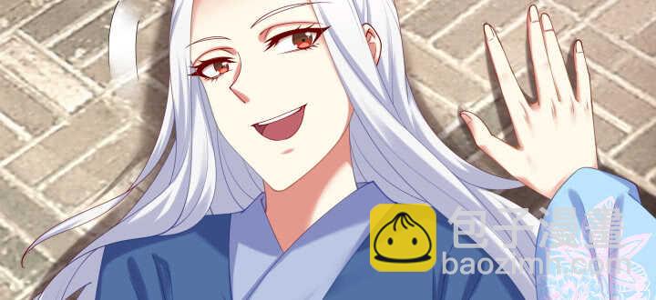 66话 大白天这么着急好么(1/2)-第66话