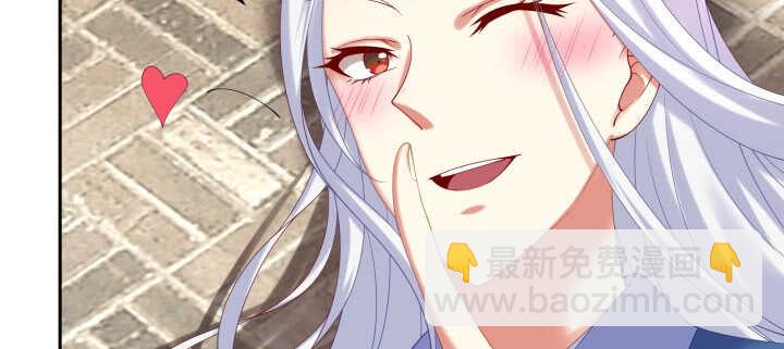 66话 大白天这么着急好么(1/2)-第66话