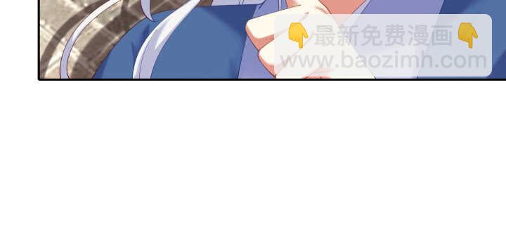 66话 大白天这么着急好么(1/2)-第66话