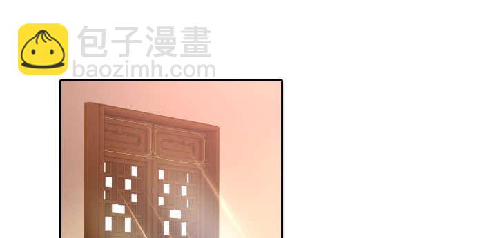 66话 大白天这么着急好么(1/2)-第66话