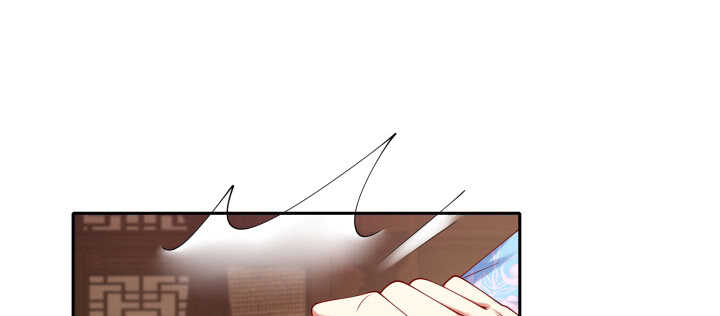 66话 大白天这么着急好么(1/2)-第66话