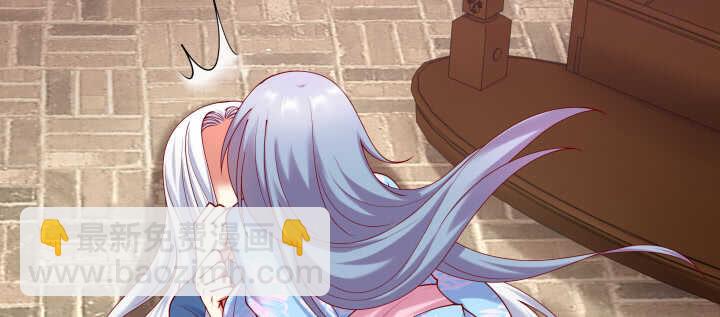 66话 大白天这么着急好么(1/2)-第66话