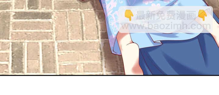 66话 大白天这么着急好么(1/2)-第66话