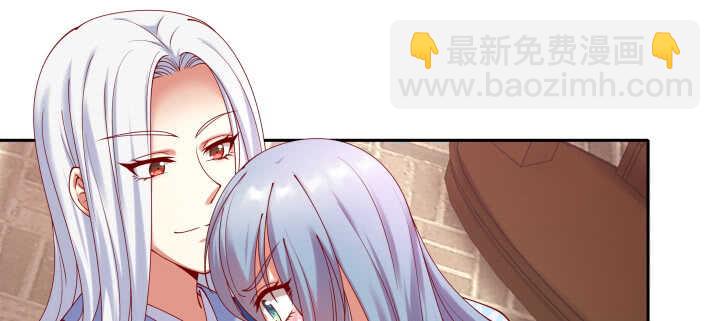 66话 大白天这么着急好么(1/2)-第66话