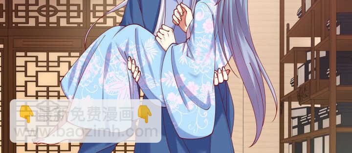 66话 大白天这么着急好么(1/2)-第66话